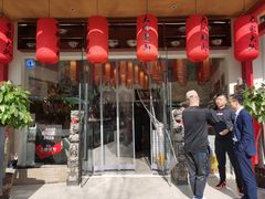 门面-弓家大队老碗面(高新咖啡街区店)