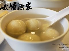 汤圆-峨嵋酒家(地安门店)