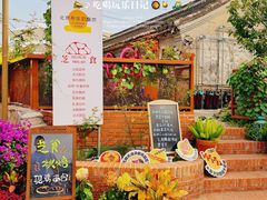 -辛庄国际文化艺术区