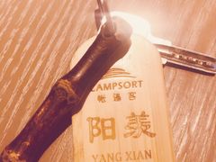 -帐篷客·溪龙茶谷度假酒店