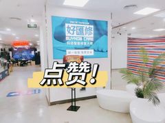 -好匯修手机电脑维修(百脑汇店)