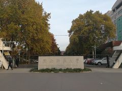 -陕西师范大学(雁塔校区)