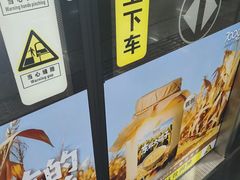 -人民广场(地铁站)