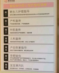-美悦月子中心(财大店)
