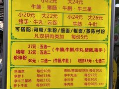 -珍珍小食店(西华路店)