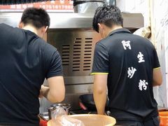 -阿生潮味鲜炒粉(梅林新村店)