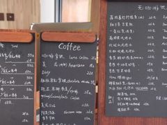 -三仟津花园咖啡馆
