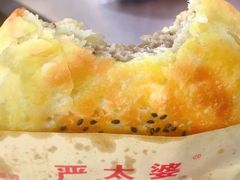 -刘小武·锅魁(总店)