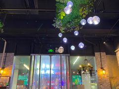 -有家生煎(三里屯店)