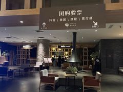 -清河半岛温泉度假酒店