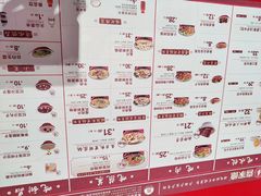 -喜家德虾仁水饺(漕河泾印象城店)