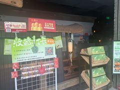 -绿茶餐厅(领展购物广场·中关村店)