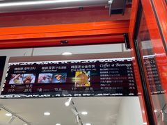 -莫朗核桃饼(虹泉路店)