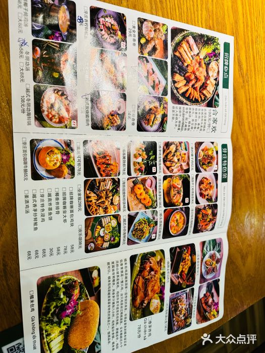 印象芽庄越式餐厅(东兴店)图片