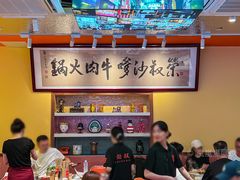 -荣叔港式沙嗲牛肉火锅(正佳潮流店)