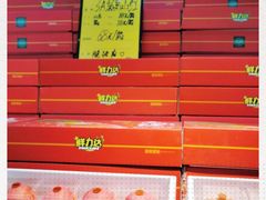 -鲜力达果品批发直销(青山店)