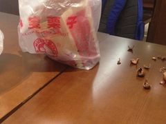 iphone_upload_pic-天津小三宝栗子店(黄海路店)