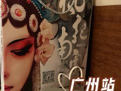 -亚洲国际大酒店
