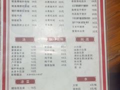 -卢庄(江汉路店)