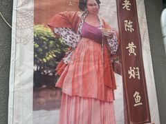 -四代祖传老陈黄焖鱼