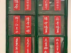 -孖记茶档·热腾茶餐(乐峰店)