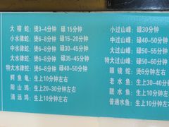 -榕记(番禺总店)