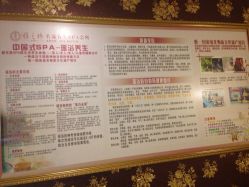 iphone_upload_pic-爱尚护肤造型
