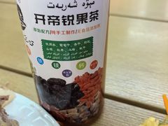 -开帝锐抓饭(和田街店)