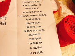 -白云宾馆·白云宴餐厅