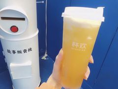 -杯欢制茶(三里屯店)