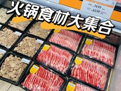 -果蔬好生活超市(双井店)