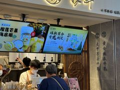 -雾鲜(KKMALL店)
