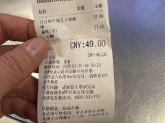 -肯德基(珍珠店)
