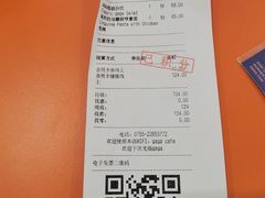-gaga(深圳京基KKMALL店)