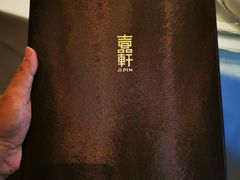 -伯衡55·吉品轩(乌鲁木齐南路店)