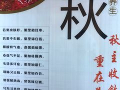 -溢昇堂养生足道