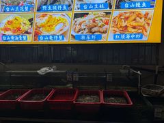 -台山新孖宝柴火黄鳝饭(三合温泉店)