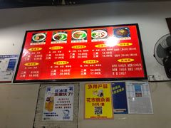 -花市豌杂面(民生路店)