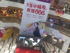 -万达广场(万州店)