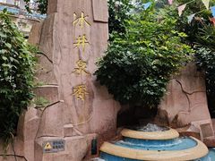 -冰泉豆浆馆(白云山总店)