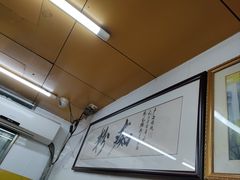 -非凡肠粉皇(西华路店)