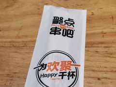 -聚点串吧·北京烧烤(公益西桥店)