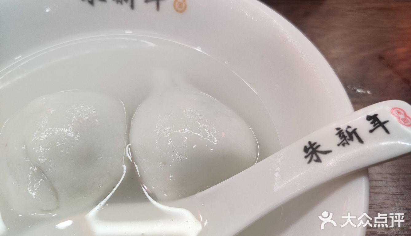 店里都是附近住的阿公阿婆来吃早饭，点了馄饨，汤包