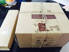 -DEMO黛慕蛋糕