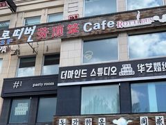 门面-劳顶笨咖啡(丽水宜家店)