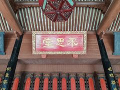 -蒋氏故居