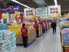 -北京华联生活超市(兰州红星店)