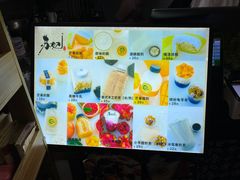 -苏妃奶酪(平江路店)