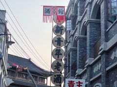 -溪口-滕头旅游景区