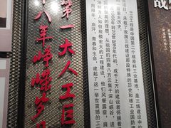 -816工程景区